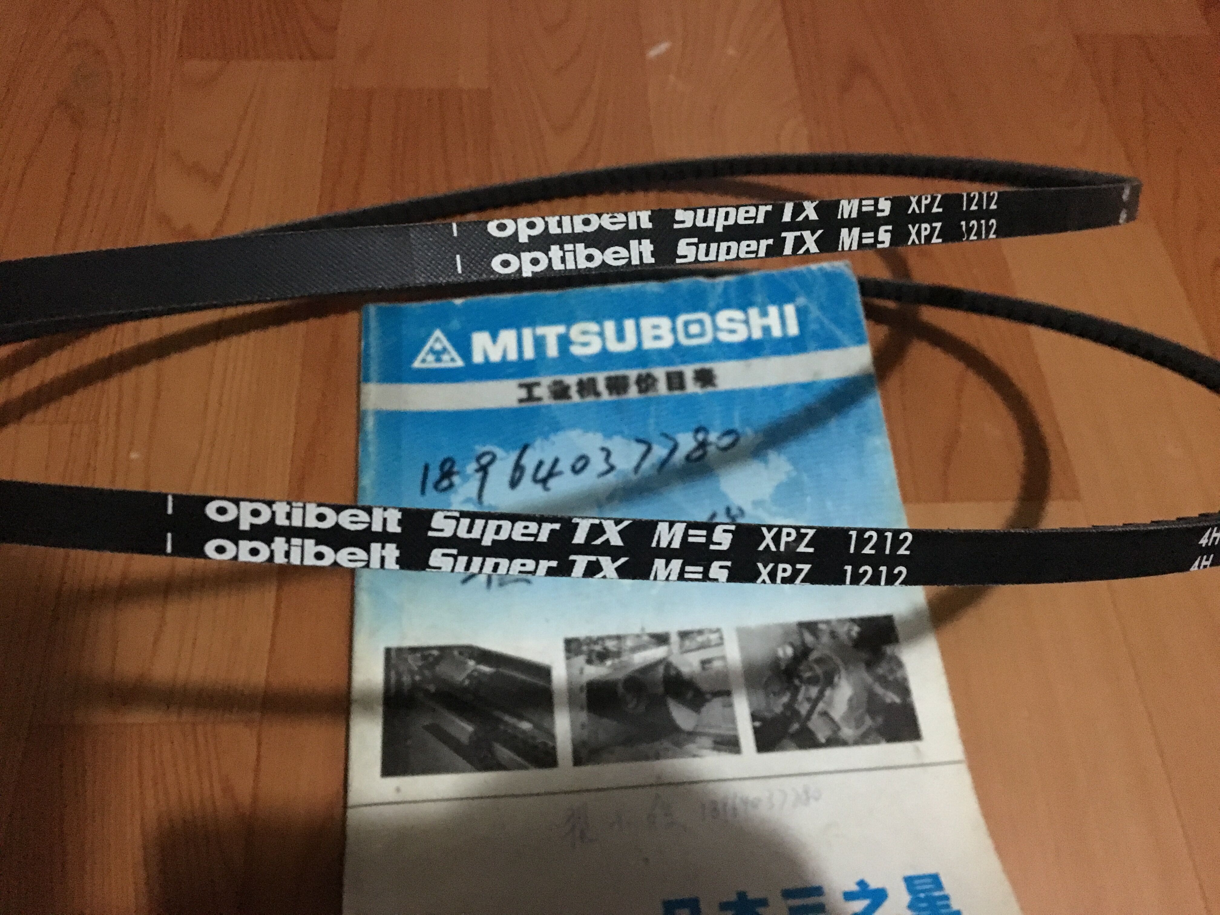欧比特德国空调风机三角皮带
