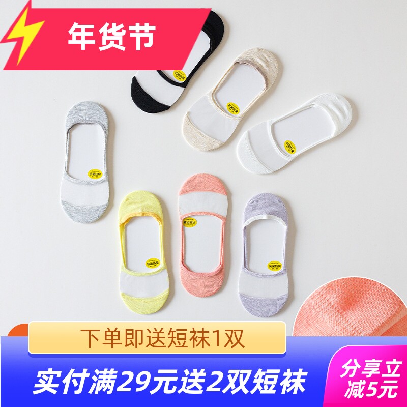 4双装卡丝3A抗菌隐形女船袜Collocation纯色浅口低帮透气舒适干爽