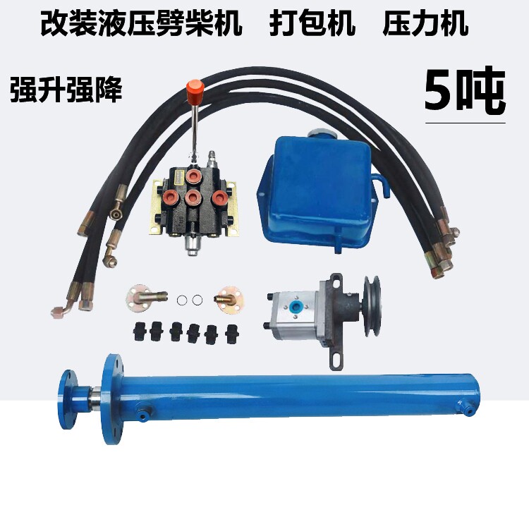 液压动力单元液压泵站改装劈柴机举升机双向油缸油泵强升强压油缸