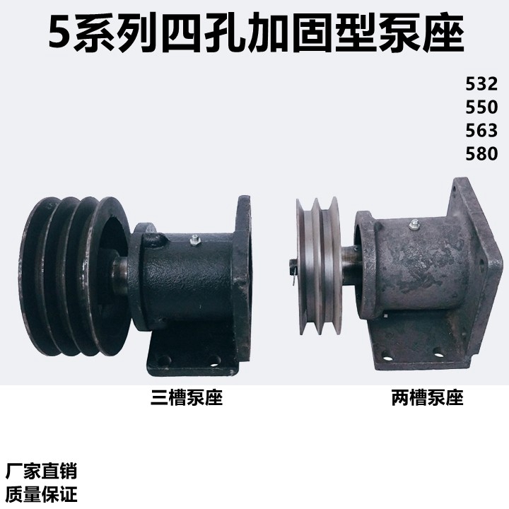 532 550 563 580FC系列液压齿轮泵座固定支架双槽皮带轮油泵自卸