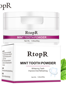 RtopR 薄荷 WHITENING牙粉 跨境款