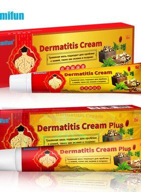 Sumifun跨境皮炎膏Dermatitis Cream Plus皮肤疙瘩红斑消 K10175