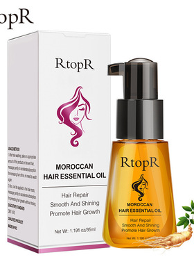RtopR Moroccan 头发油35ml 跨境款