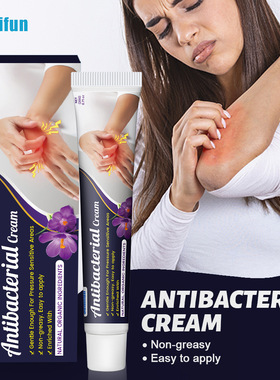 Sumifun 紫花止痒霜 亚马逊Tiktok跨境皮肤护理乳膏 K10203