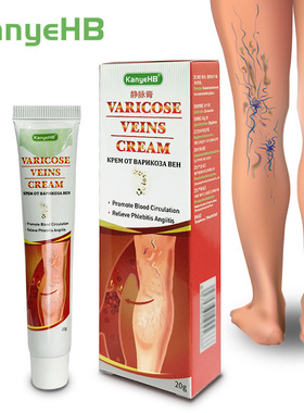 Varicose Veins Cream wish ebay Lazada Joom 亚马逊 Shopee 20g