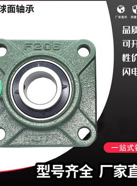 外球面轴承方形带座UCF201 202 203 204 205 206 207 208 209 210