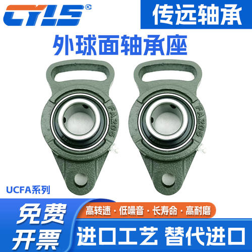 可调菱型外球面轴承带座UCFA204