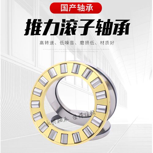推力圆柱滚子轴承81102