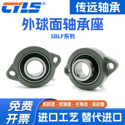 外球面轴承带短脚菱形轴承座SBLF