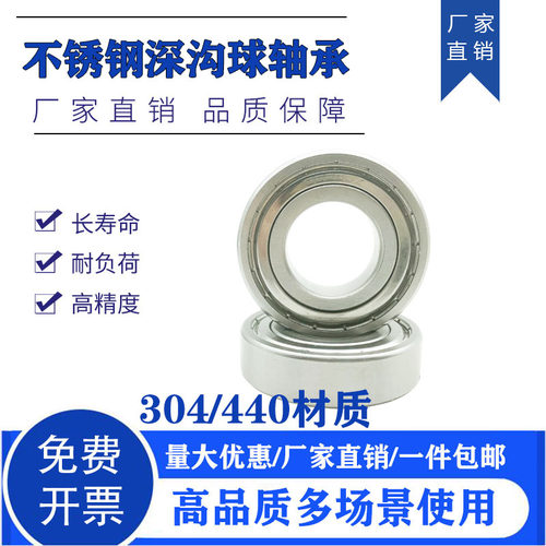 不锈钢材质耐用防锈耐腐蚀长寿命