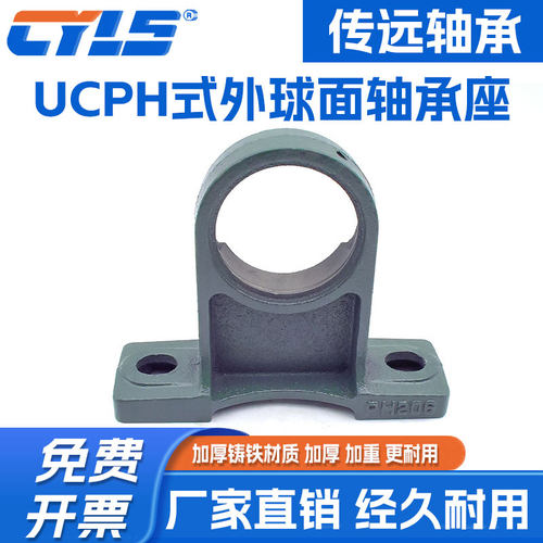 外球面单座轴承座加高立式