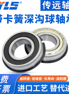 哈尔滨轴承6315N 6316N 6317N 6318N 6319N 6320N 6321N 6322N