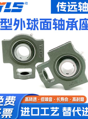 外球面轴承滑块带座UCT201 202 203 204 205 206 207 208 209 210