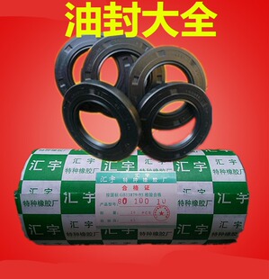 27x38x10 16x40x10 骨架油封 15x40x10 17x40x10 17x40x7 17x40x8