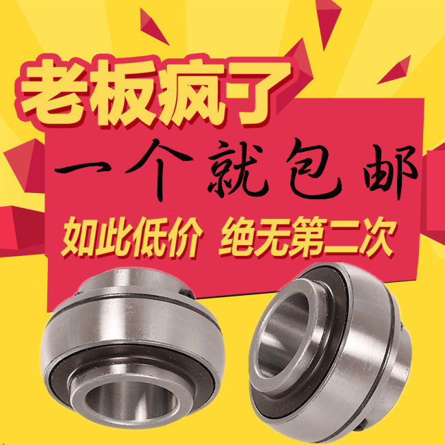 外球面轴承UC311 UC312 UC313 UC314 UC315  UC322 324  326农机
