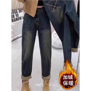胖mm高腰宽松显瘦萝卜老爹裤 大码 子 女2025秋冬新款 加绒哈伦牛仔裤