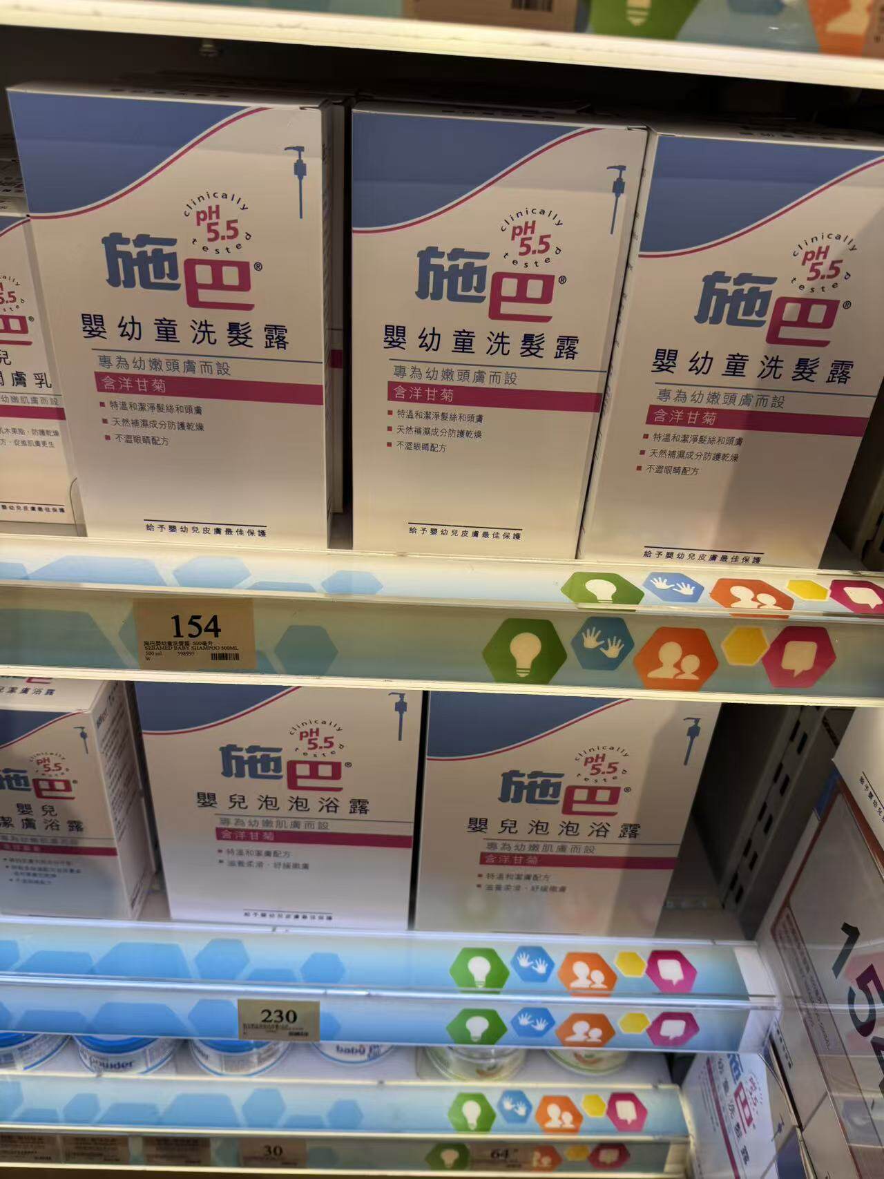 港代施巴兒童泡泡浴露1000 ml ¥238洗发露( 500ml ¥ 158)
