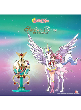鄙视假货】Sailor Moon StallionRave美少女战士天马圣杯女香50ml