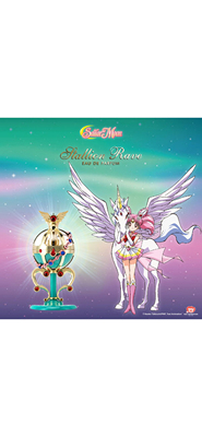 【鄙视假货】美少女战士天马圣杯香水50 ml