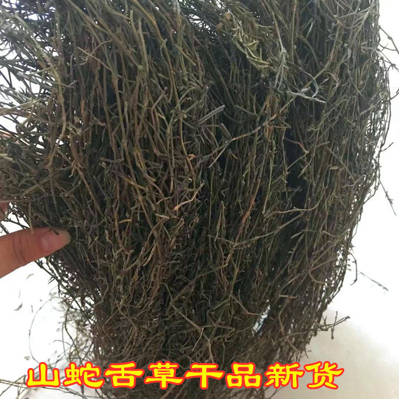 农家野生百花蛇舌草