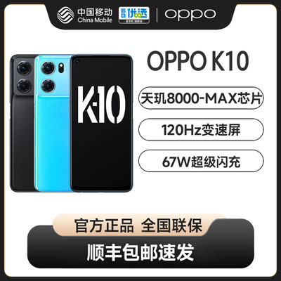 OPPOk105G手机新款上市