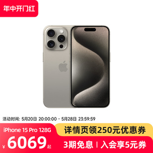 Pro 全国联保 国行移动官网旗舰店手机 iPhone 苹果 Apple 原装 官方正品 全网通5G手机新品