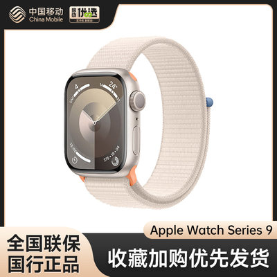 AppleWatchSeries9回环式表带