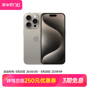 苹果 Pro 全网通5G手机全新原装 Apple iPhone 国行移动官网旗舰店 官方正品