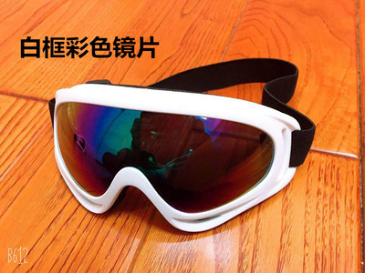 防沙滑雪护目摩托车电动车