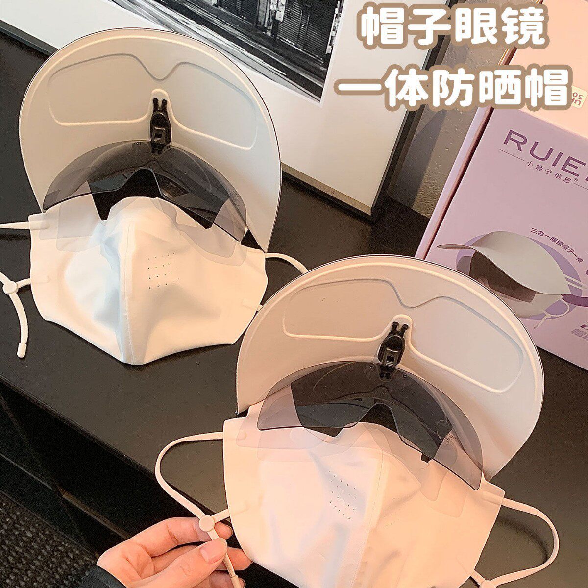 骑行遮阳帽子眼镜一体面罩女春夏季薄款透气全脸防紫外线防晒口罩