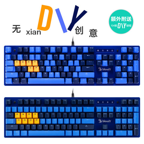 键盘透光键帽104键位键帽