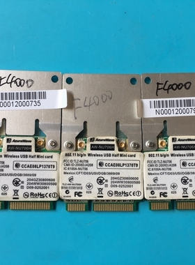 神舟F239T Q1600 F233 F4000 F2000笔记本无线网卡天线WIFI