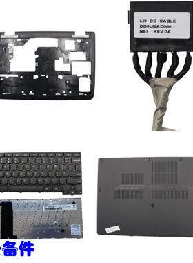 适用 Thinkpad 11e Chromebook D壳 E壳 外壳 键盘 电源头