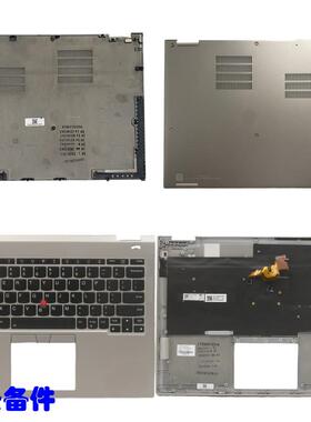 适用Thinkpad X1 Titanium A壳 C壳 D壳 外壳 键盘 手写笔