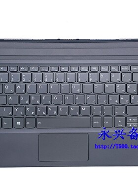 Miix520 -12 IKB 平板键盘 带背光 匈牙利 5N20N88546