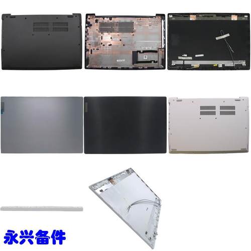 适用于联想 L3-15IML05 15ITL6 A壳 顶壳 D壳 底壳  屏轴盖 外壳