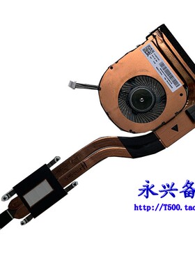Thinkpad联想 T480S CPU风扇 集显 散热器 散热片01HW698 01HW697