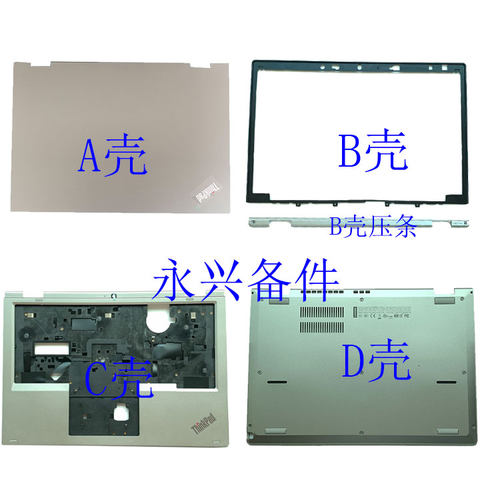 适用L380 Yoga L390 Yoga S2 Yoga A壳 B壳 C壳 D壳 键盘 银色