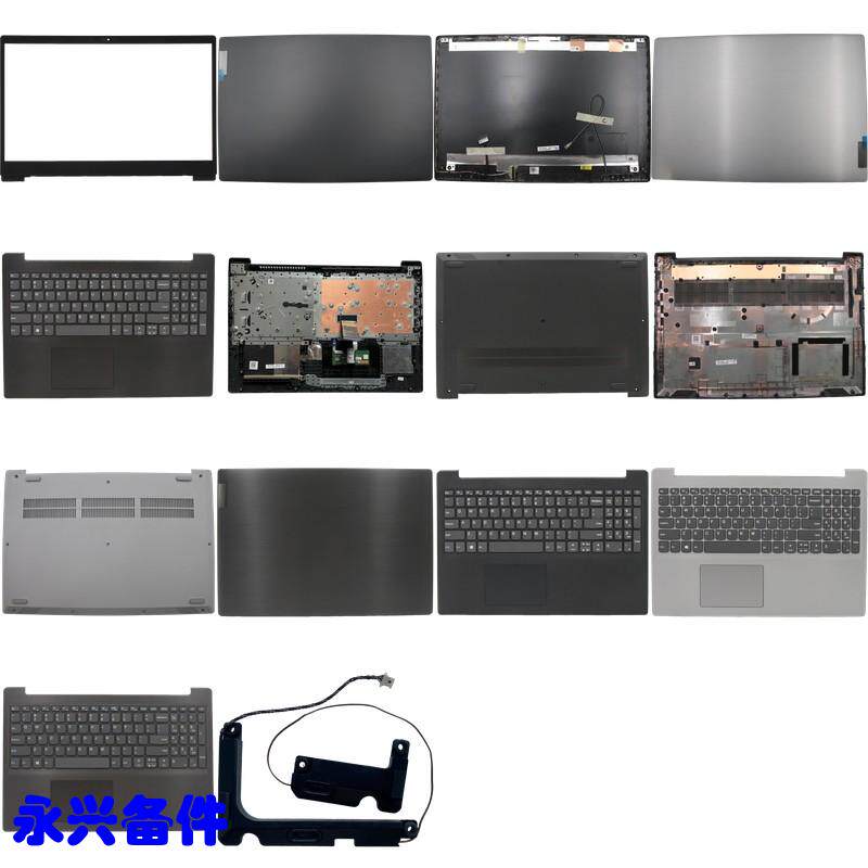 适用联想 340c  S145-15IWL IGM AST API IKB IIL ADC壳键盘 外壳