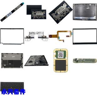 屏线 开关板 B壳 键盘 触摸板 D壳 A壳 C壳 屏轴 X13 摄像头 Gen1