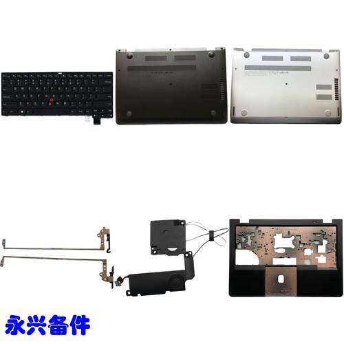 2016款 S2 13 Gen1 B壳 C壳 D壳 键盘 屏轴 喇叭 电源头