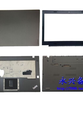 适用Thinkpad T460P T470P D壳 外壳 A壳 B壳 喇叭 键盘 C壳 风扇