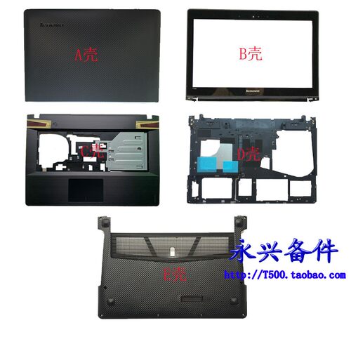 适用Y400 Y410P Y430P Y500 Y510P D壳 E壳 C壳 BA壳 音频板 键盘