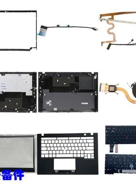 T14S Gen2 A壳 B壳 C壳 D壳 键盘 触摸板 风扇 摄像头线 USB 屏线