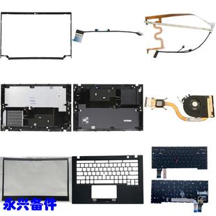 T14S Gen2 A壳 B壳 C壳 D壳 键盘 触摸板 风扇 摄像头线 USB 屏线