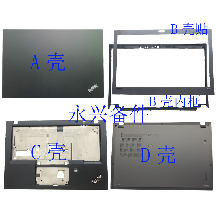 X280ABCD壳键盘触摸板摄像头