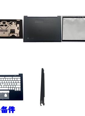 X1 Carbon 10th Gen A壳 B壳 C壳 D壳 底壳 键盘 屏轴盖 触摸板