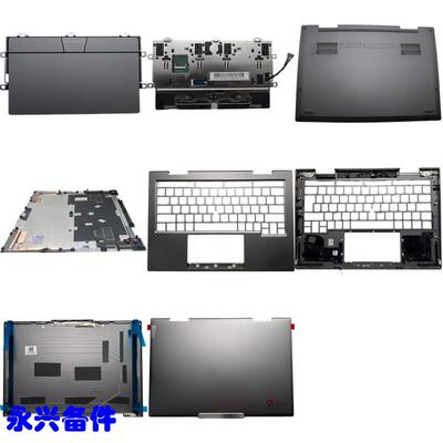 适用 Thinkpad X1 2-in-1 Gen9 A壳 C壳 D壳 底壳 后盖 触摸板