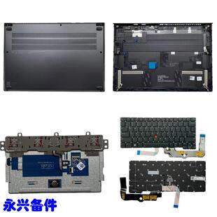 T14p Gen1 D壳 底壳 后盖 下盖 背盖 外壳 键盘 触摸板 指纹器