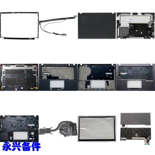 X13 Gen2 A壳 B壳 C壳 D壳 键盘 触摸板 摄像头线 风扇